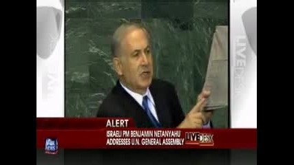 Benjamin Netanyahu Un Speech 1 of 3 