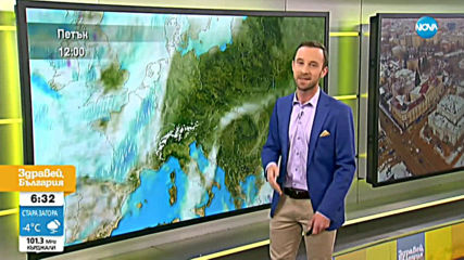 Прогноза за времето (15.01.2020 - сутрешна)