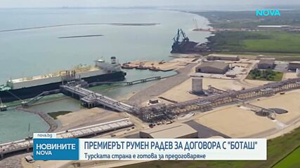 Румен Радев: Разглеждат се различни варианти за главен секретар на МВР