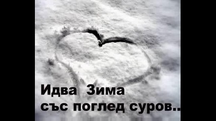 Сезони