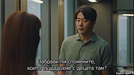Switch (2023) / Смяна на ролите - (2/2)