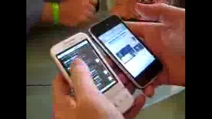Htc G1 - Android
