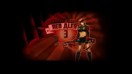 Red Alert - 200 Meters