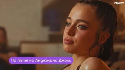 Дъщерята на Анджелина Джоли, става актриса в ново K-Pop видео🤩💥