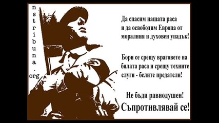 Банда Москва - Рок против коммунизма