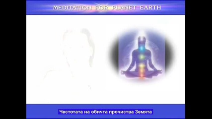 Pleiadian Alien Message - Bulgarian sub 