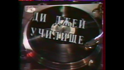 Dj Bobby I in memoriam be free spirit.wmv