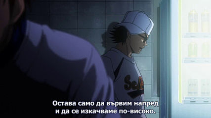 Ace of Diamond - S1 ep. 28 [bg.sub]