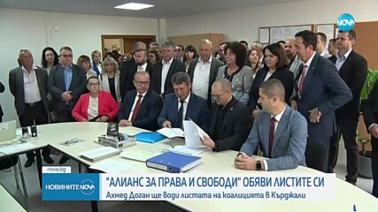 Доган ще води листата на „Алианс за права и свободи” в Кърджали