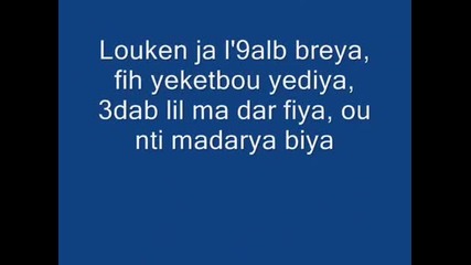Babylone - Bekitini