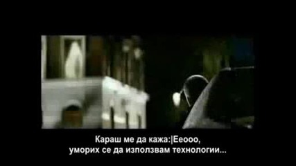 50 cent - Ayo Technology Превод