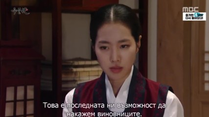 The Flower in Prison E47 2/2