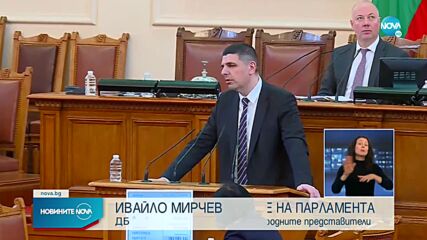 Новините на NOVA (20.12.2022 - късна емисия)