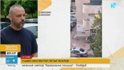 83-годишен стреля с арбалет от тераса по младеж в Пловдив