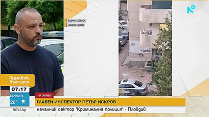 83-годишен стреля с арбалет от тераса по младеж в Пловдив