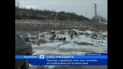 Нова телевизия - Новини - Инциденти - След трагедията 