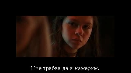 Последният Повелител на Въздуха ( The Last Airbender ) Част 5 