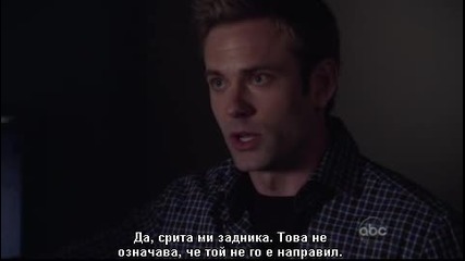 Ченгета новобранци еп.7/сезон 2