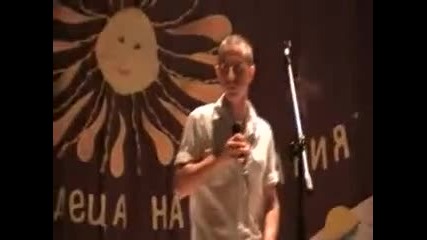 Данчо - Почти забравена любов