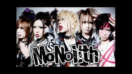 Monolith - Start Line