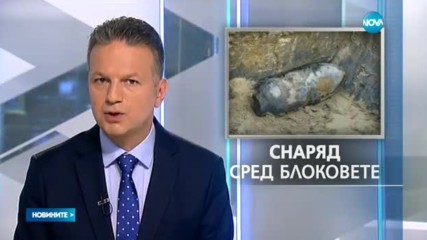 Сапьори обезвредиха авиационните бомби от жилищен квартал в Пловдив