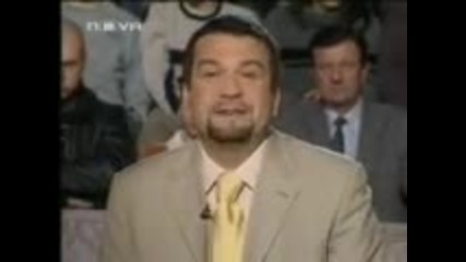 раина и константин в стни богат
