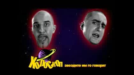 ivan ft. rumineca i enchev - zashto nqma radost