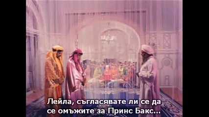 Лейла и Маджну - 6 част (laila Majnu 1976)