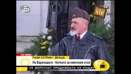 Господари на ефира 02.12.2009 