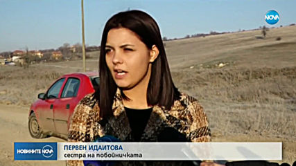 АГРЕСИЯ В УЧИЛИЩЕ: Каква е причината за боя между две 14-годишни момичета?