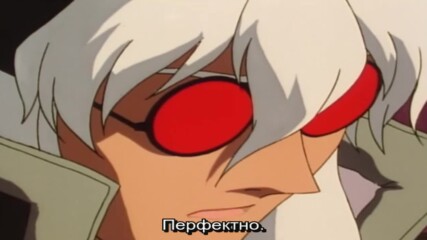 【 Bg Sub 】 Eat-man 09