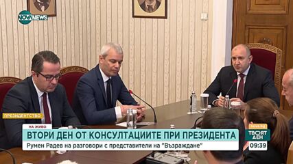 Избори или ротация: Консултациите за формиране на правителство продължават