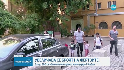 Новините на NOVA (24.09.2024 - 7.00)