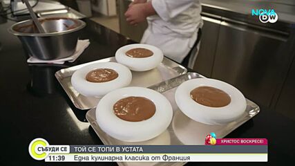 Перфектният шоколадов мус