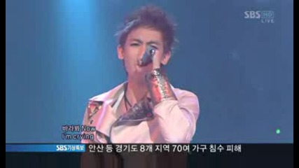 2pm - Hate You (090712)