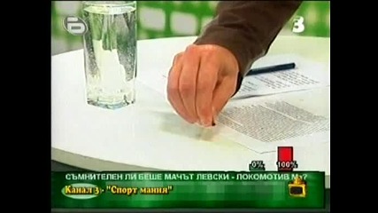Господари На Ефира - 18 - 11 - 2009, част 1 