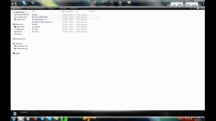 How to install gta