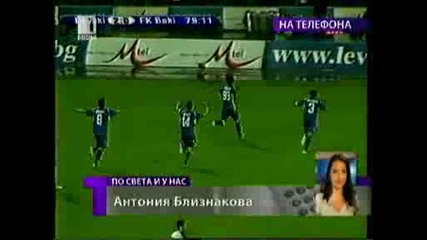 левски - баку 2 - 0 головете...
