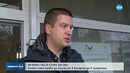 Новините на NOVA (01.04.2020 - следобедна)