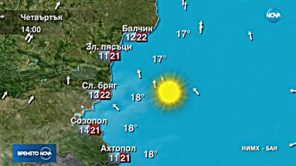 Прогноза за времето (19.10.2017 - обедна емисия)