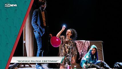 В "Социална мрежа" на 26 ноември от 15:20 ч. ще видите