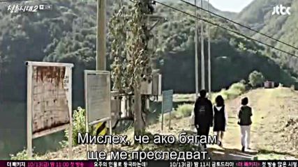 Age Of Youth S02 E12 / Ера На Младостта С02 Е12