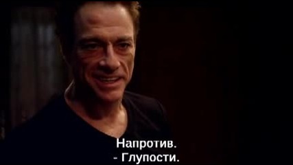 Лира от плът (2015)