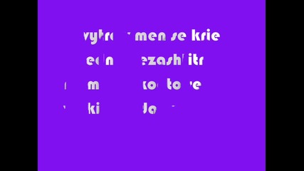 Kogato vsichko svarshi