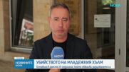 И тримата нови заподозрени за убийството на Младежкия хълм в Пловдив остават в ареста