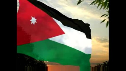 As - Salam Al - Malaki Al - Urdoni - Химн На Йордания