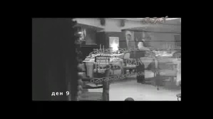 Emanulela - Na Povikvane.