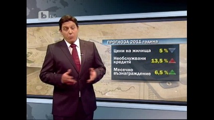 Българите в кризата – все по-бедни и пестеливи