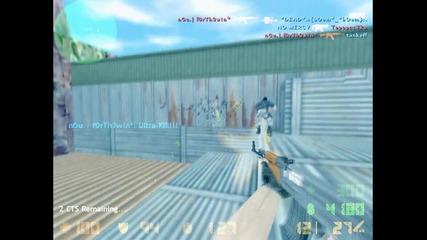 Дали е Wall или Skill?!