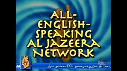 Новините на Ал Джазира (пародия от Mad tv)